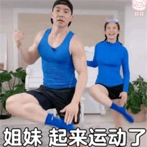 刘畊宏女孩专属头像