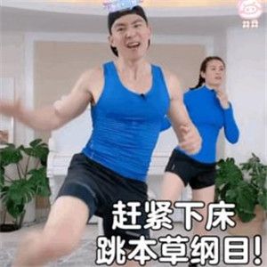 刘畊宏女孩专属头像
