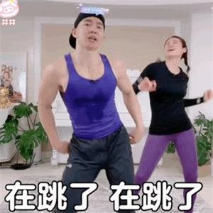 刘畊宏女孩专属头像