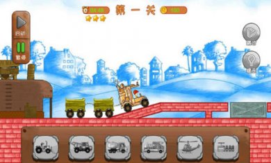 造路梦想家游戏下载