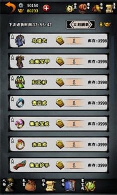 江湖风云录折相思