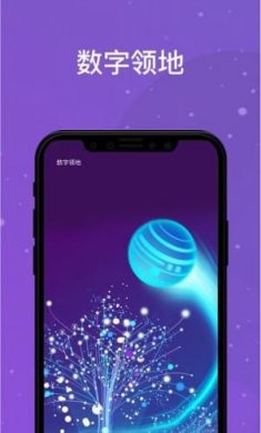 领主世界元宇宙