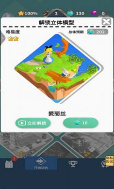 胶佬模拟器安卓版