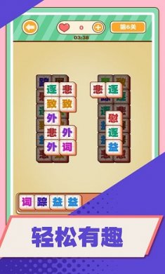截图2