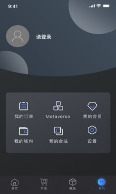 截图2