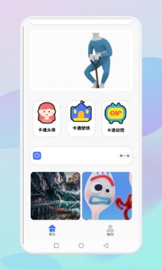 截图2