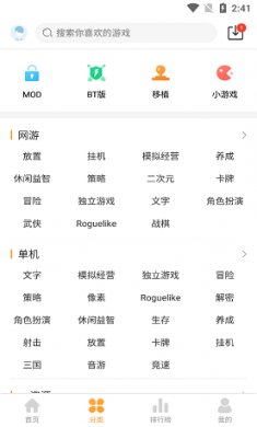 乐乐游戏app