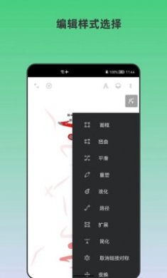 截图4