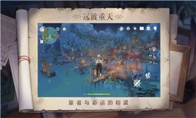 原神无限原石修改器手机版