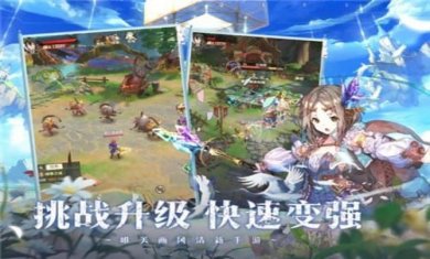 塞尔奇缘官网版