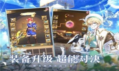 塞尔奇缘官网版