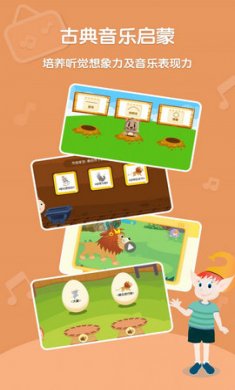 Dolala趣学音乐官方