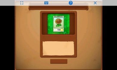 自制植物大战僵尸