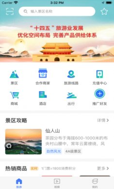 截图1