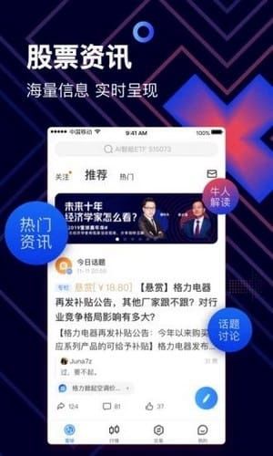 仓位在线app截图3