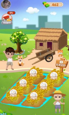 快来看大米游戏