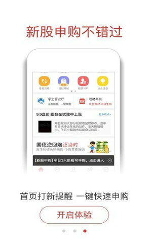 融通金app