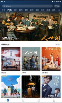 螳螂视频官方2022安卓版