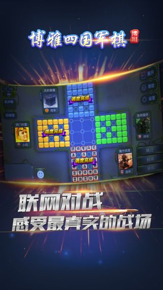 馨雅棋牌截图3