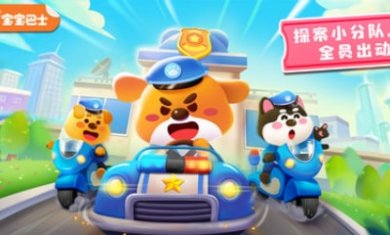 奇妙探案日记游戏