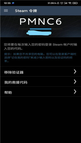 steam手机版中文版截图1