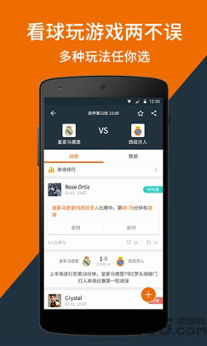 球盟会综合app下载注册看个球app官方免费下载插图