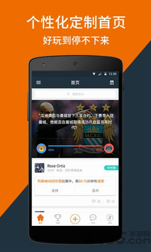 球盟会综合app下载注册看个球app官方免费下载插图2