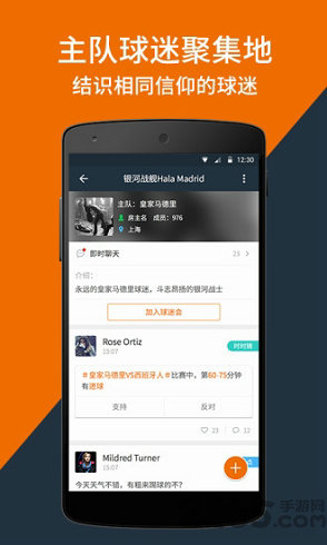 球盟会综合app下载注册看个球app官方免费下载插图1