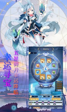 魔龙之怒