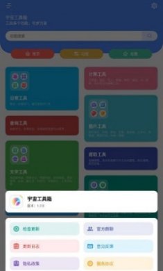 截图2