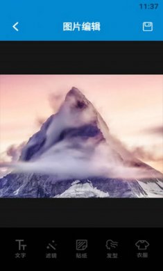 照片编辑宝