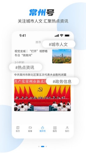 中吴网截图2