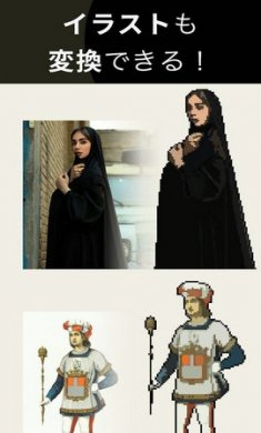 像素生成器(AIGahaku)