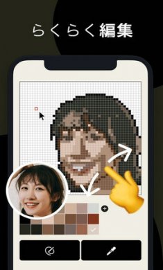 像素生成器(AIGahaku)