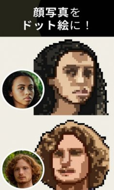 像素生成器(AIGahaku)