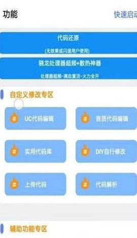 小也画质大师top120帧