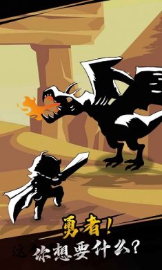 我是游戏人黑白