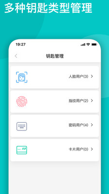 遁甲D+截图3