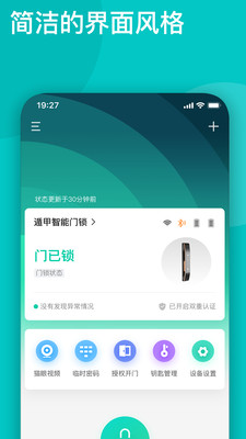 遁甲D+截图4