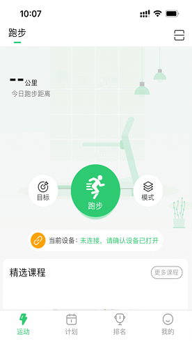 姹魔app