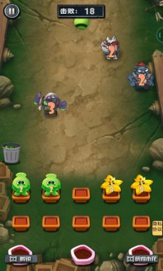 躺平花花斗僵尸