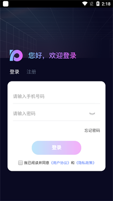 OneTik数字藏品截图1