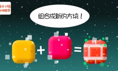 托卡小镇方块世界