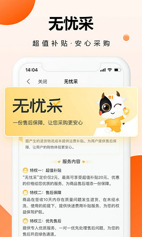 91家纺网app