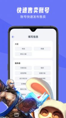 氪金狐app