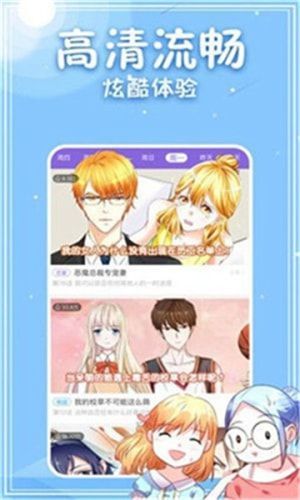 177漫画info中文