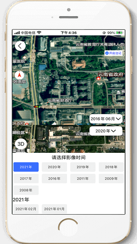 天地图云南app