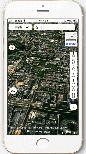 天地图云南app