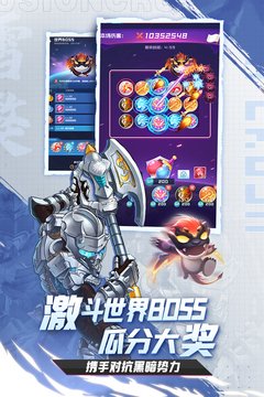 球球英雄最新版正版