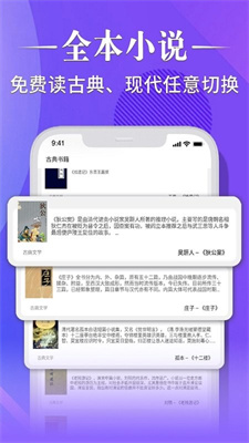 妙笔阁手机小说软件截图1